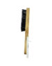 Wave brush – Image 3